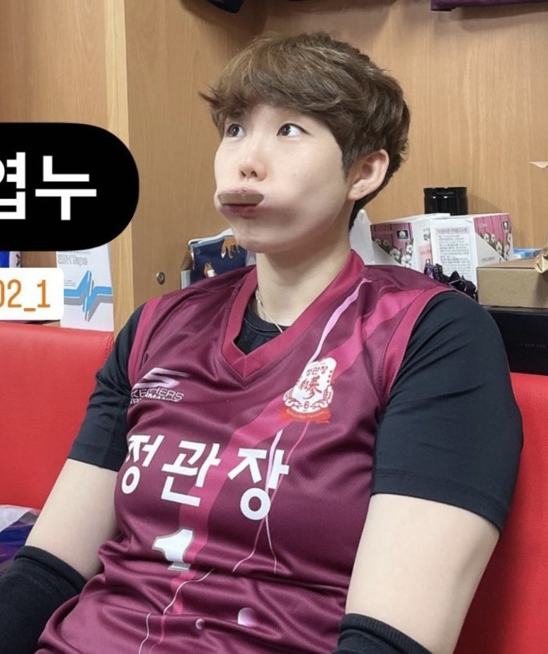 "sua namorada é aquela tal de Yerim? tem foto?"