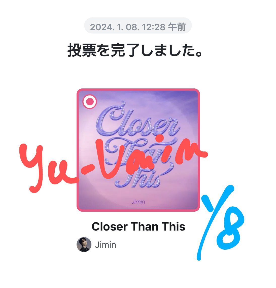 army7_yuko's tweet photo. Mカ🏆事前投票✨

1月8日分.｡.:*☆

#CloserThanThis 
#ジミンちゃんに投票
#JIMIN #지민 #ジミン
#WeLoveYouJimin

ᴡɪᴛʜ ᴊɪᴍɪɴ ᴛɪʟʟ ᴛʜᴇ ᴇɴᴅ
 https://t.co/cI0rM2u32K https://t.co/nDcds2e6Fz