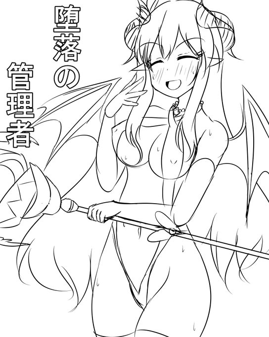 pixivリクエストの方の表紙はこんな感じかなー
完成はちょっとギリギリの25日ぐらいかな～ 