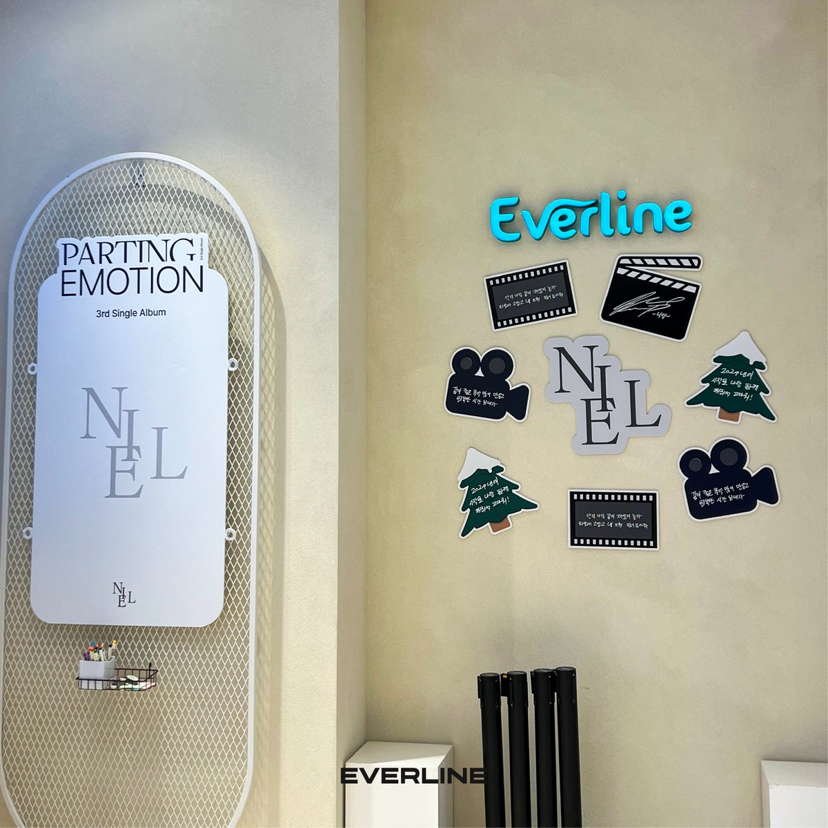 [📢] #니엘 #NIEL
3rd single album [PARTING EMOTION]
대면 / 영상통화 이벤트 공지

지금 바로 에버라인에서 만나보세요! 🤍

📌 ONLINE : 에버라인 온라인몰
1월 8일(월) 10:30(KST) ~ 1월 11일(목) 23:59(KST)

📌 OFFLINE : 더현대 서울 3층 에버라인 프로모션점
1월 8일(월) 10:30(KST) ~ 1월