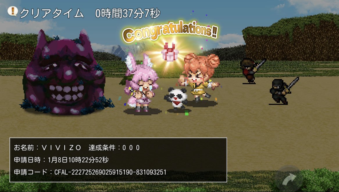 WASABI6678's tweet photo. フリープレイクリアできました❗️
なかなか楽しい懐かしいゲーム🎮です
これからも応援します💪

#CNG
#CNGクエスト
#CRYPTOFANTASY https://t.co/NdcsfxuqOP