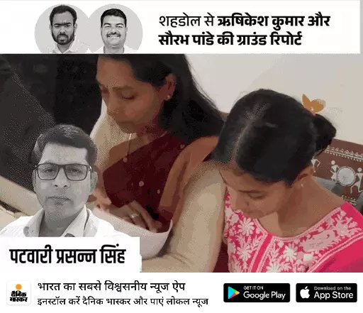 *कुचलकर मारे गए पटवारी के परिवार को 25हजार की सहायता:* पत्नी-बेटी ने ठुकराई, पूछा- जिम्मेदारों पर कार्रवाई कब; कलेक्टर बोलीं- उनकी गलती नहीं ।
पटवारी प्रशासन के लिए लड़े। और उसको न्याय भी न मिल पाए।
#justiceforPatwari
dainik-b.in/WUP8tOXbbGb