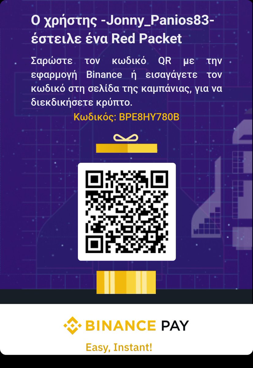 JonnyPanios's tweet photo. Get RED PACKET NOW.....  https://t.co/TtTM1dZc2n https://t.co/iQHogGiLMM