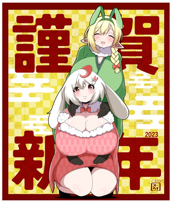 去年と一昨年のお年賀イラスト 