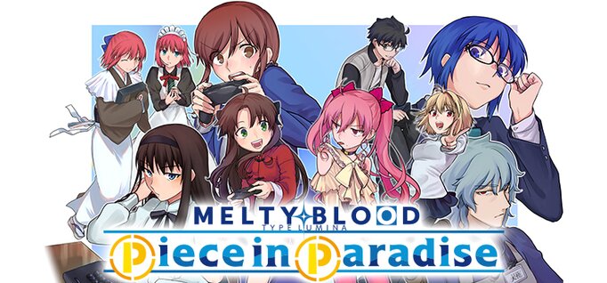 「MELTY BLOOD: TYPE LUMINA Piece in Paradise」1巻(漫画:めたろぐ(@metancone)1月10日発売です!「月姫R」キャラが活躍する公式漫画は本作だけ!奈須きのこさんの帯推薦文が目印です!
また発売を記念して原作ゲーム「MELTY BLOOD: TYPE LUMINA」50%オフでセール中!https://t.co/UKFdbubdY0