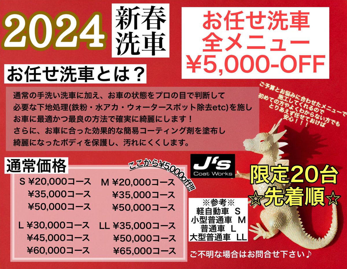 J'sCoatWorks tweet media