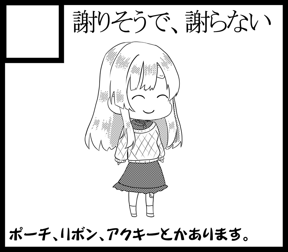 #SSF07 サークル申し込みしました!何か出したいのです!むんっ! 