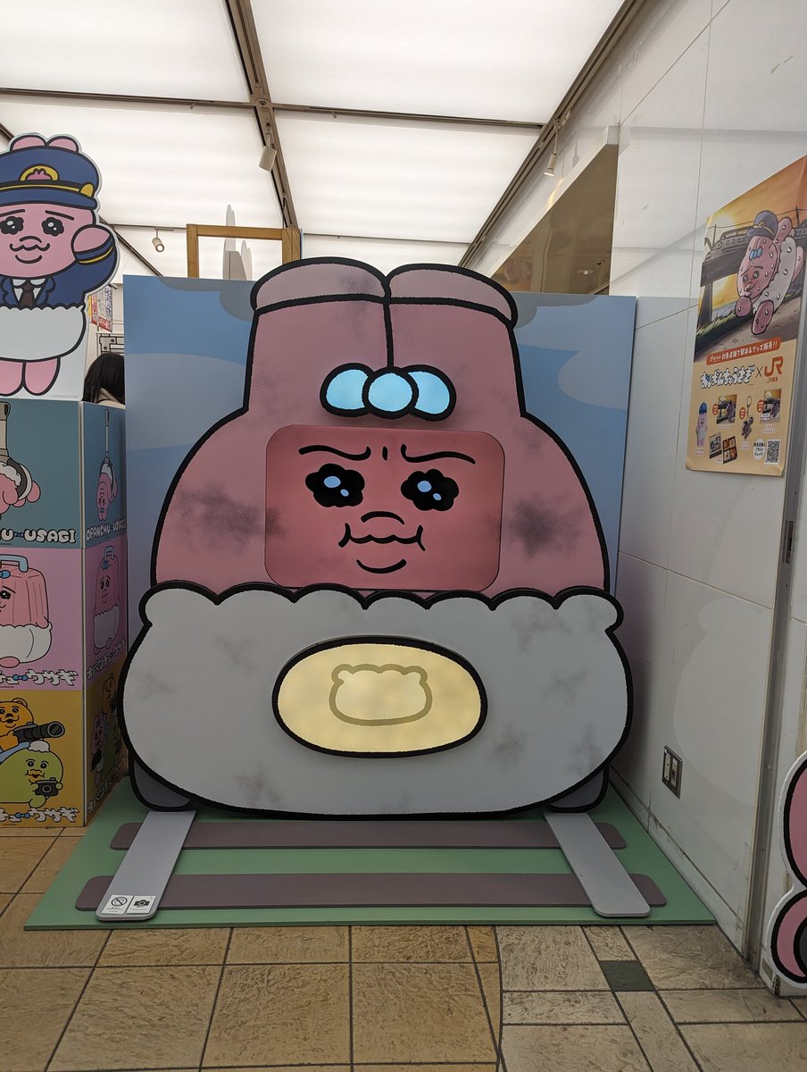 MOMOCO429's tweet photo. 可愛かった🥰
#おぱんちゅうさぎ　#おぱんちゅ https://t.co/2jihGCtJCB