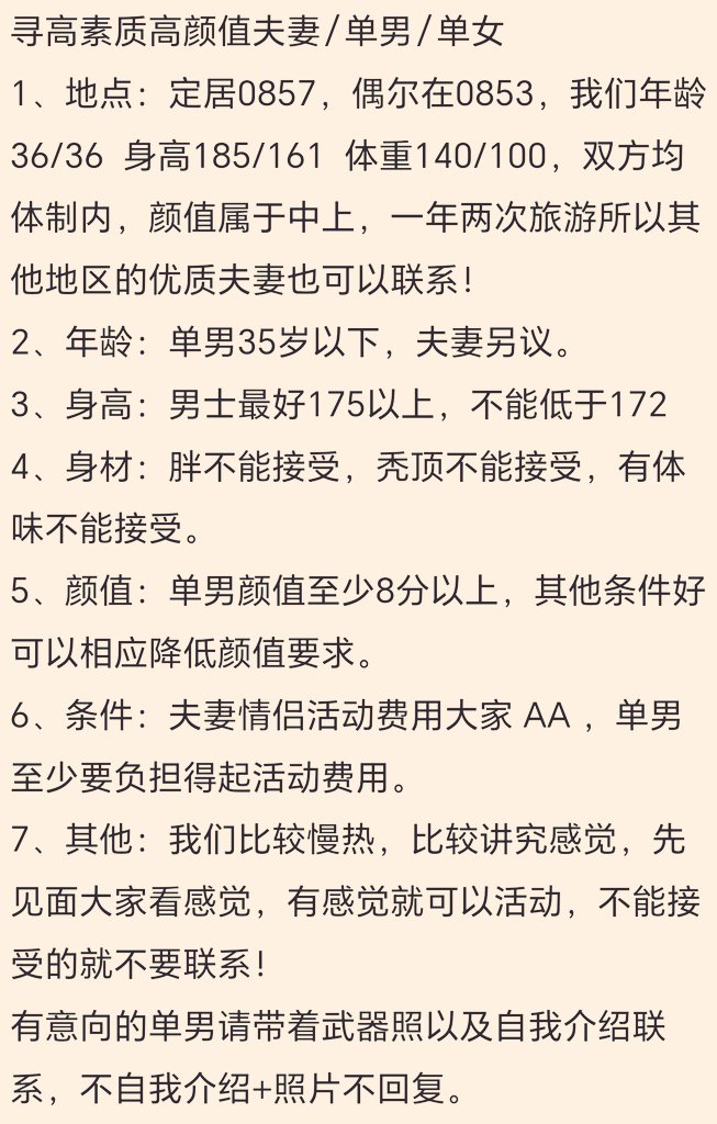 最美不过初相见 tweet media