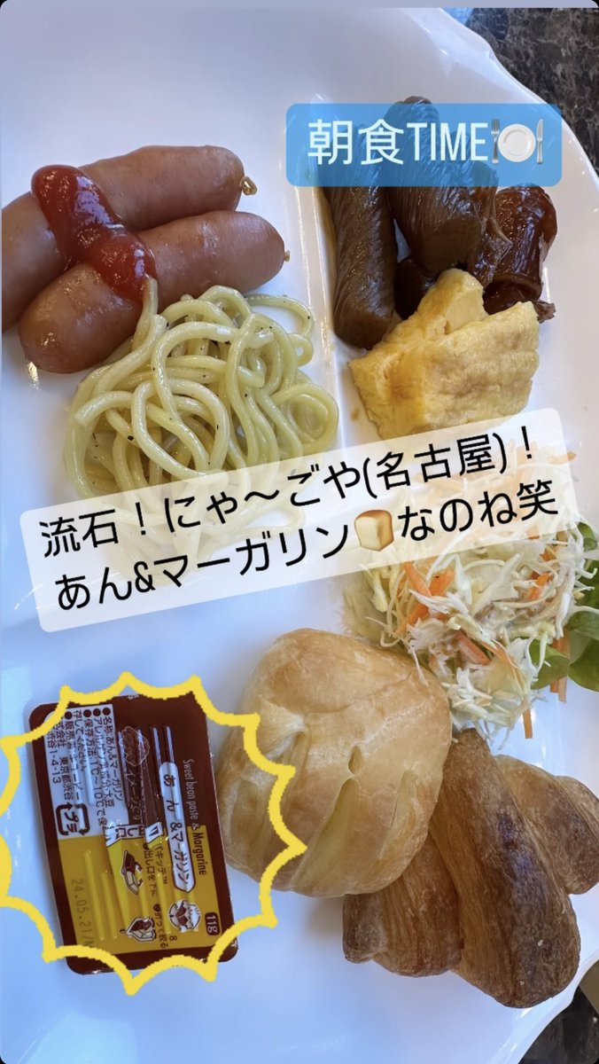 hrmks0722's tweet photo. 名古屋SH'BAM遠征終了〜😊
シバム愛あふれるインストラクターの皆様！
その瞬間！空間を共有する為に全国から集まった
シバマーの皆様！最高に楽しい時間でしたー！どの地にいても同じ愛を持つ方々と同じ時を笑顔で過ごせて嬉しかったです🥹
#shbam #lesmills #シバム愛 #ARISA https://t.co/mv6zRdNNcm