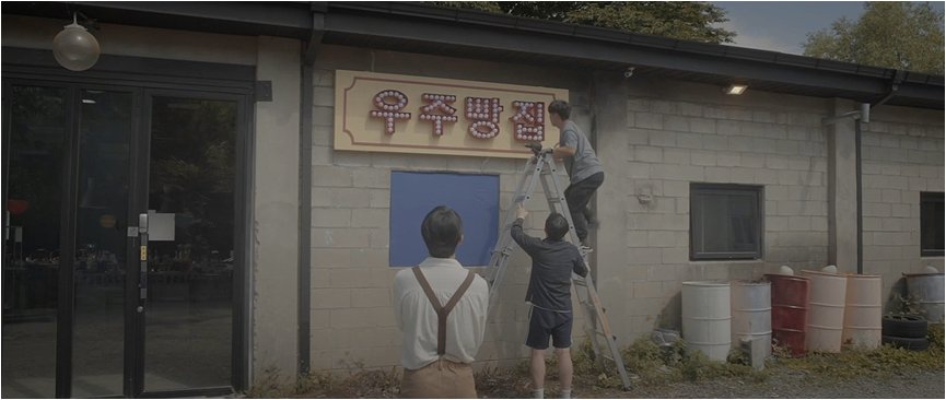 BLUPDATE2022's tweet photo. UPDATE: #WujuBakery releases a few stills at Hanyang Studio's website!

The drama consists of 8 episodes with a duration of 30 minutes each and features Jeff Satur, Barcode Tinnasit, Dion, Q, Jayson, and Alpha. It is helmed by director Han Dong Ha and writer Soul Kim and is planned to be released in March.

Raon, an alien whose spacecraft collided with Wuju's bakery, demanded payment for all the damages, which resulted in their "slice contract" and their out-of-this-world romance.