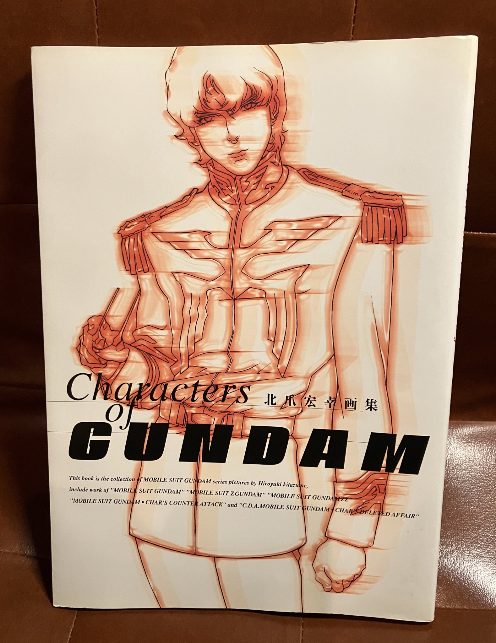 【中古】 Ｃｈａｒａｃｔｅｒｓ　ｏｆ　Ｇｕｎｄａｍ 北爪宏幸画集/角川書店/北爪宏幸 Characters of Gundam : 北爪宏幸画集 - メルカリ