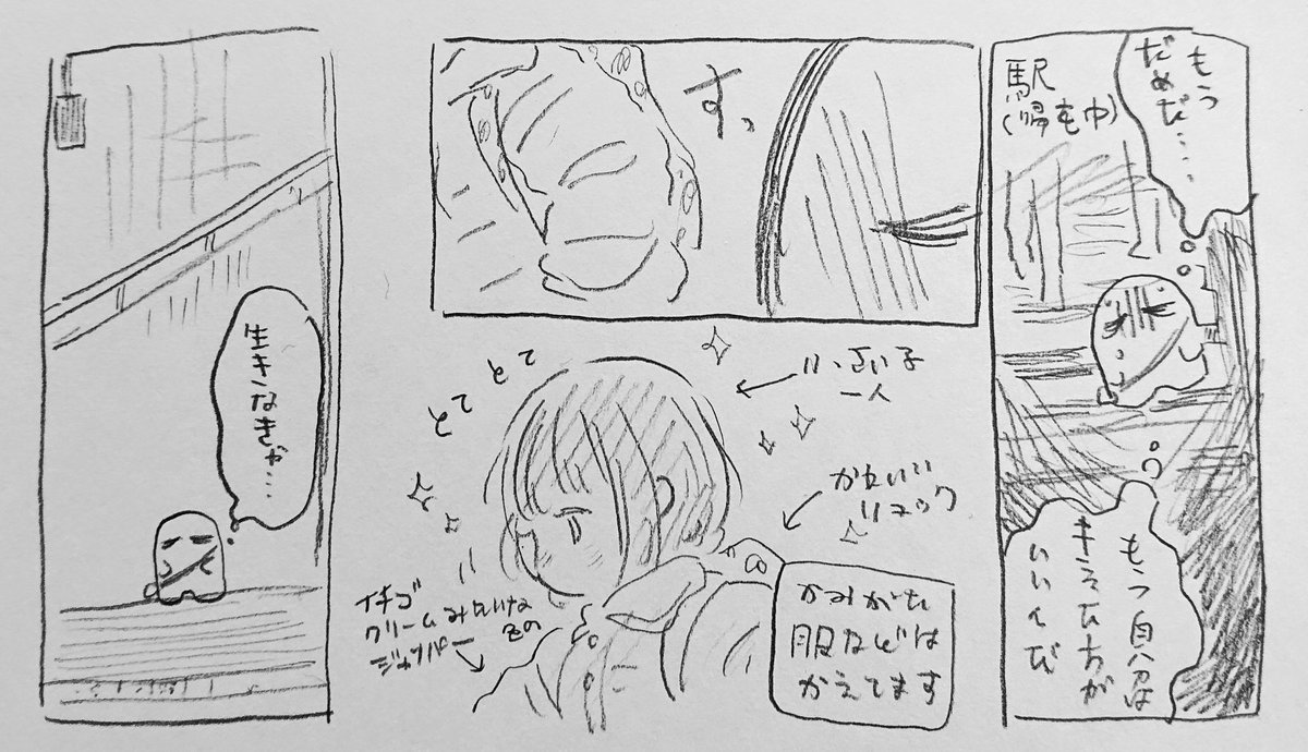 よくわからんやつ 
