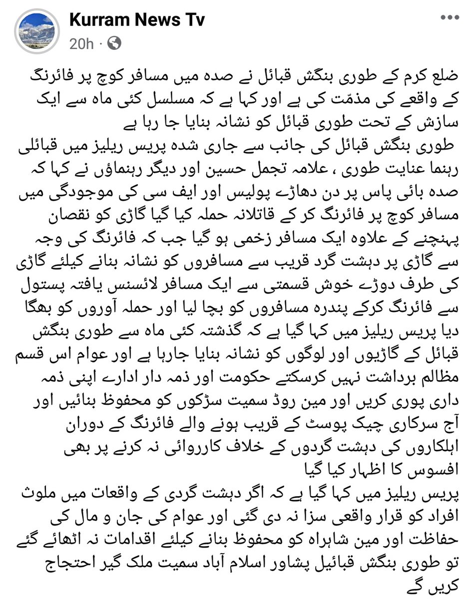 Mohammad445555's tweet photo. #Parachinar

#پاراچنار https://t.co/Nleo4b80Sx