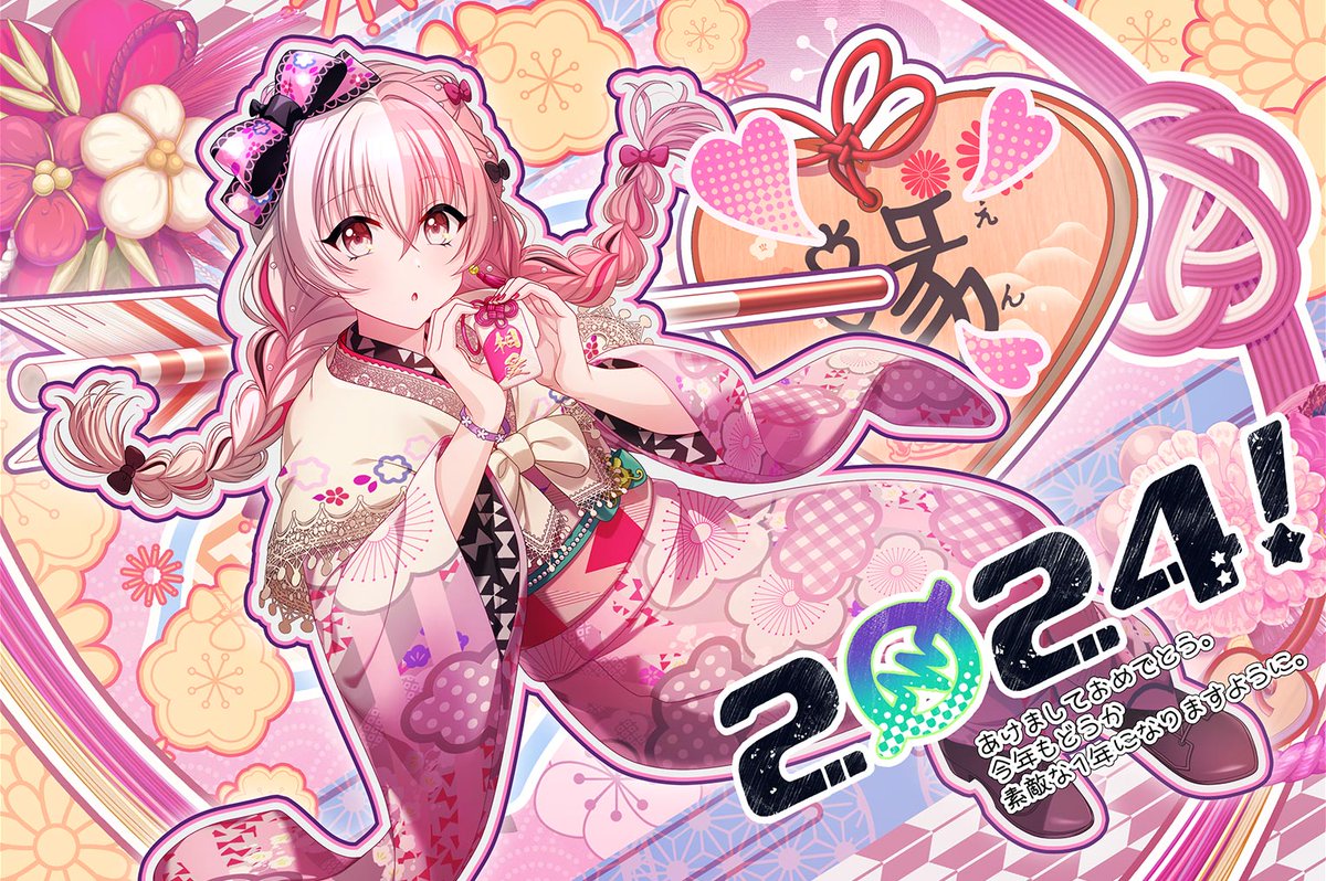 🎆EVENT GACHA🎆 New members are available in the New Spring New