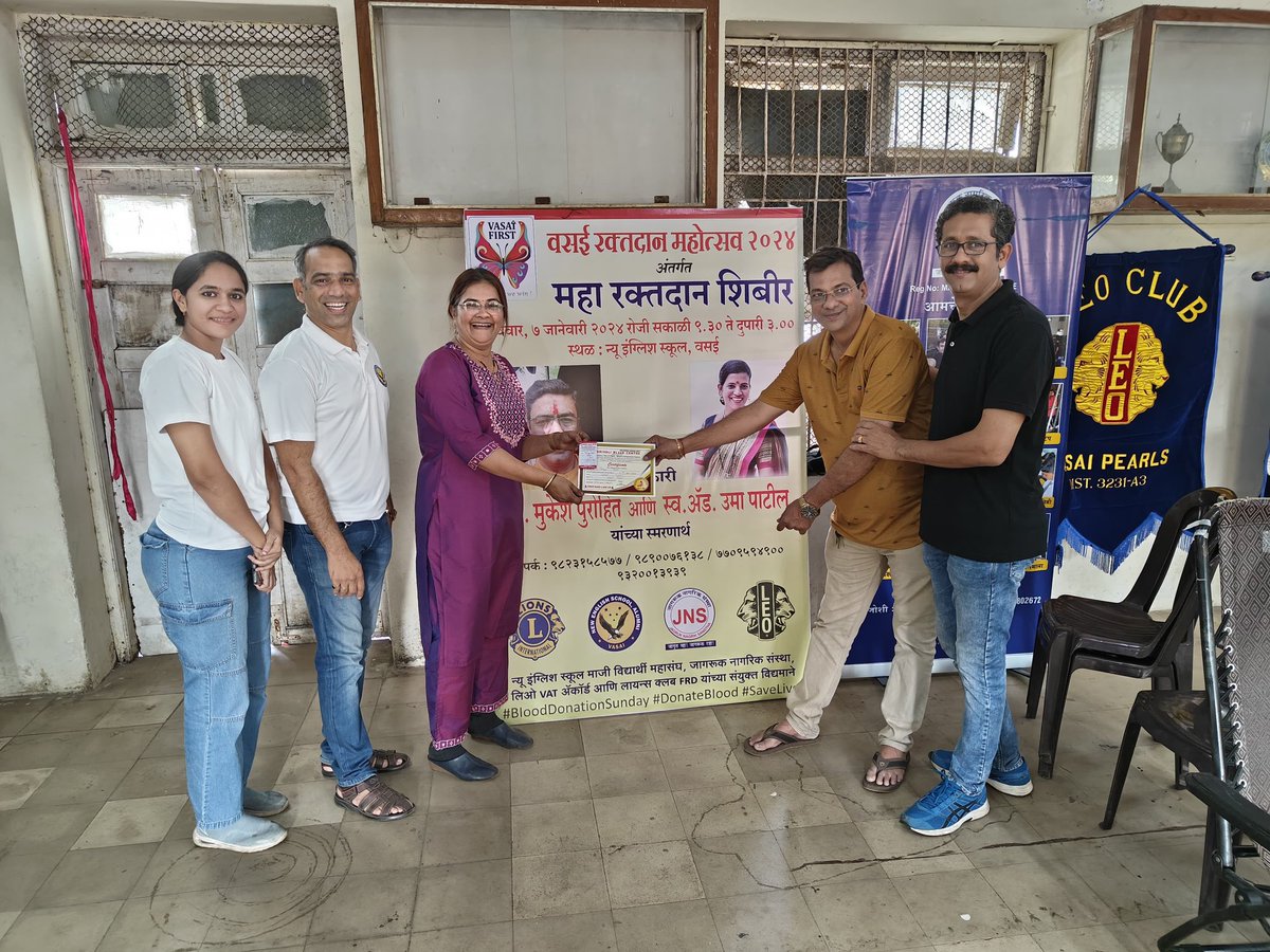 JNS Vasai tweet media