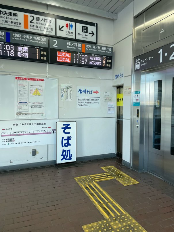 RT @makoushi: 確かに入り口があるー！角度によってはエレベーターの影