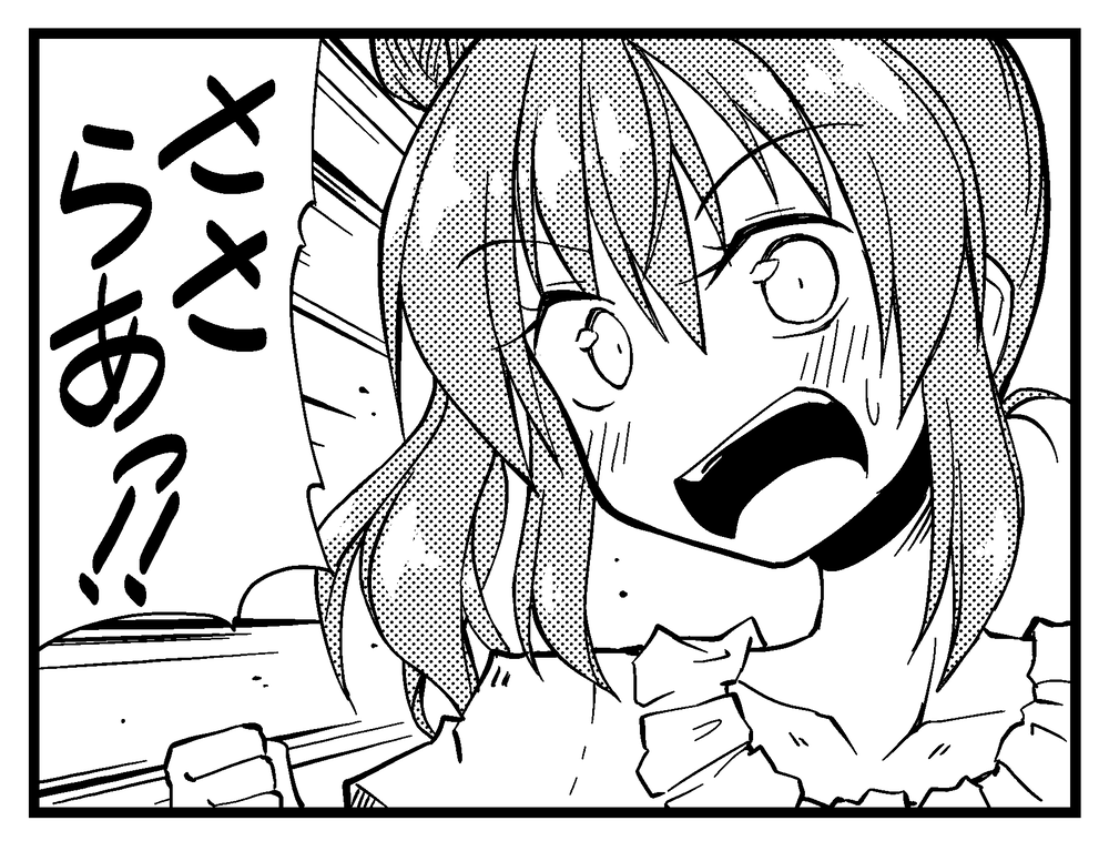 ささらさんが挑発されたときに使えるやつです 