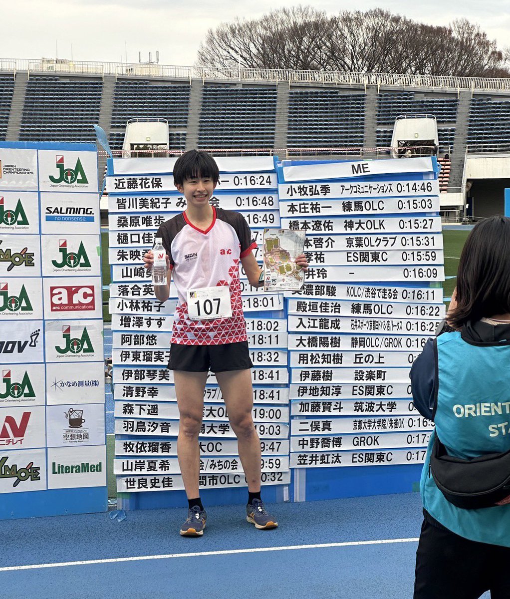 k_orienteering's tweet photo. 全日本スプリント優勝🥇
この一年結果を残せていなかっただけに最高でした！ありがとうございました。 https://t.co/a0KZ6xysef