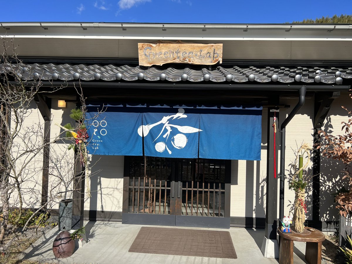 be_a_racer_'s tweet photo. 今年もこの季節がやってきた🤤
だご汁最高〜
初のおむすび3つ( ✌︎'ω')✌︎
#上益城
#greentealab
#だご汁御膳
#大福茶 https://t.co/Pn4zF9syus