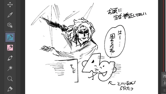 ラケットは人を傷つけるための道具ではないですが………… 