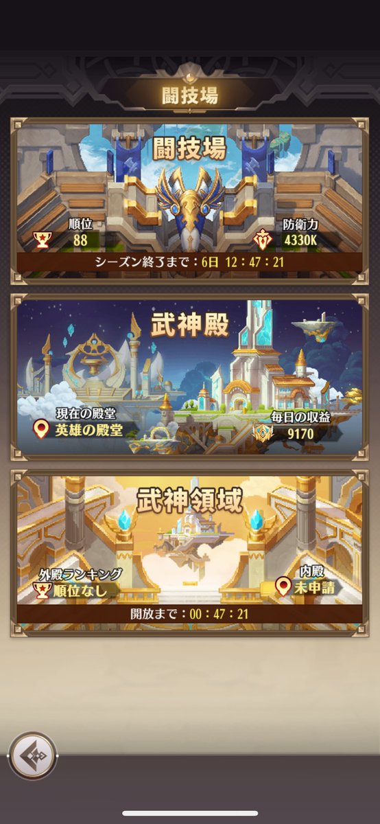 ken_orz_'s tweet photo. ドット勇者初めて1ヶ月
にゃんこ大戦争の広告で出てきて初めて見たら案外ハマってしまった

やってる人居たらよろしくお願いします

#ドット勇者 https://t.co/HC5bGQCfIy