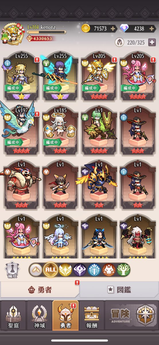 ken_orz_'s tweet photo. ドット勇者初めて1ヶ月
にゃんこ大戦争の広告で出てきて初めて見たら案外ハマってしまった

やってる人居たらよろしくお願いします

#ドット勇者 https://t.co/HC5bGQCfIy