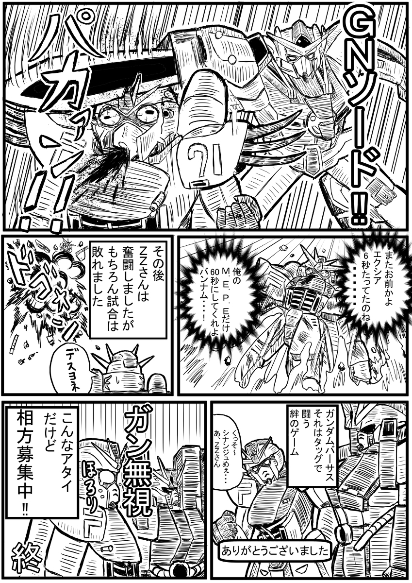 (2/2) 