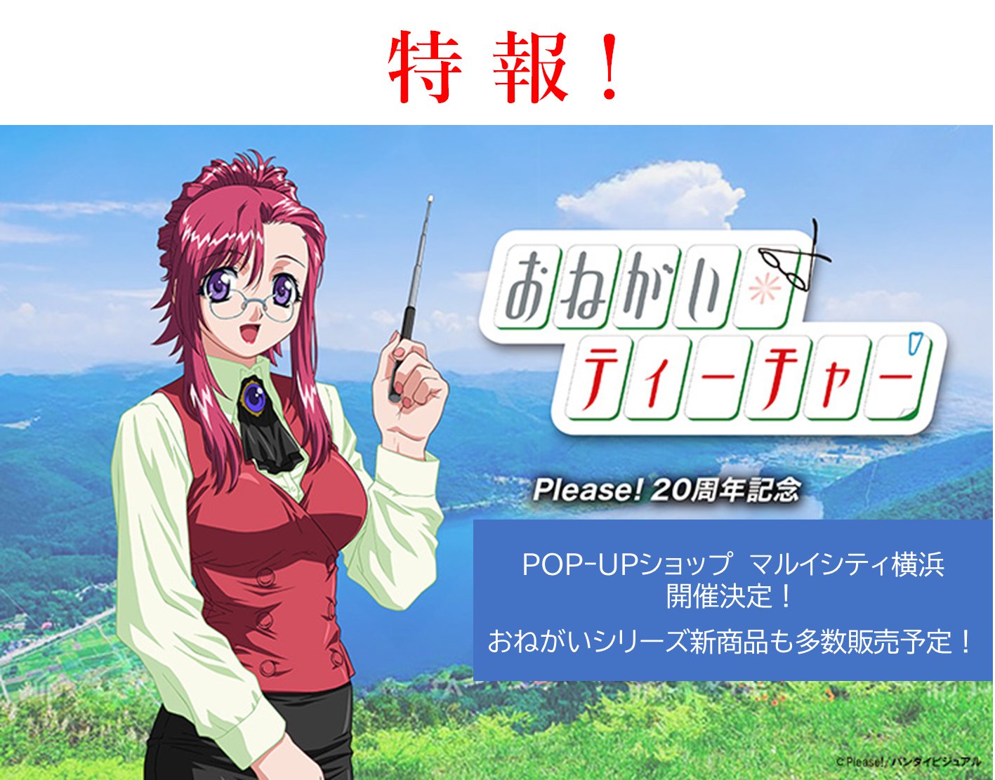 株式会社ジェンコ】 on X: 