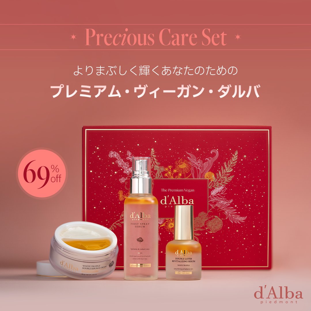 𝐍𝐄𝐖 𝐝'𝐀𝐥𝐛𝐚 𝐘𝐄𝐀𝐑 𝟐𝟎𝟐𝟒初売りセール最終日✨ #ダルバ