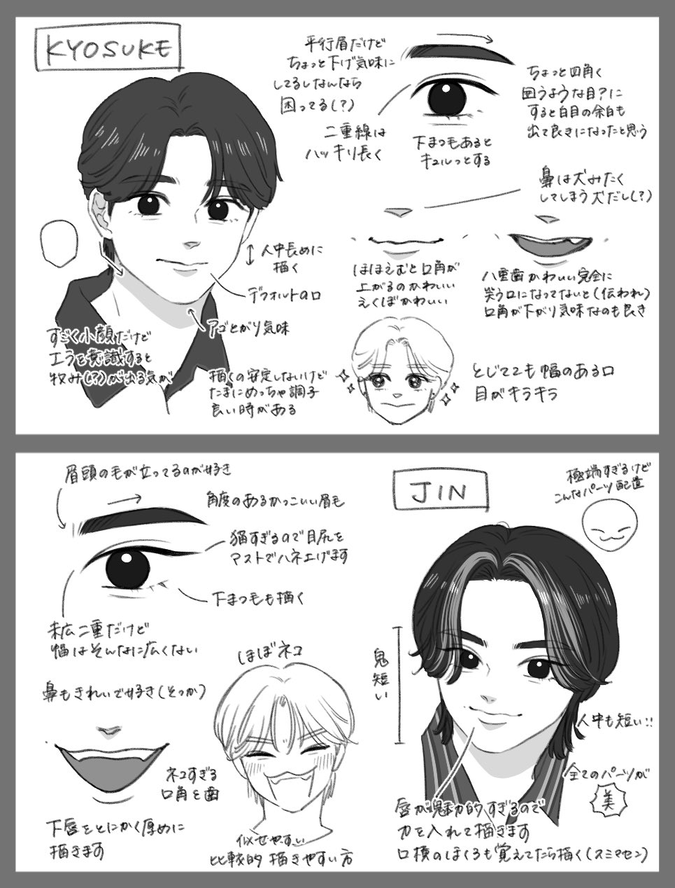 らむねページ らむね🥞 (@ramuneINI) / X