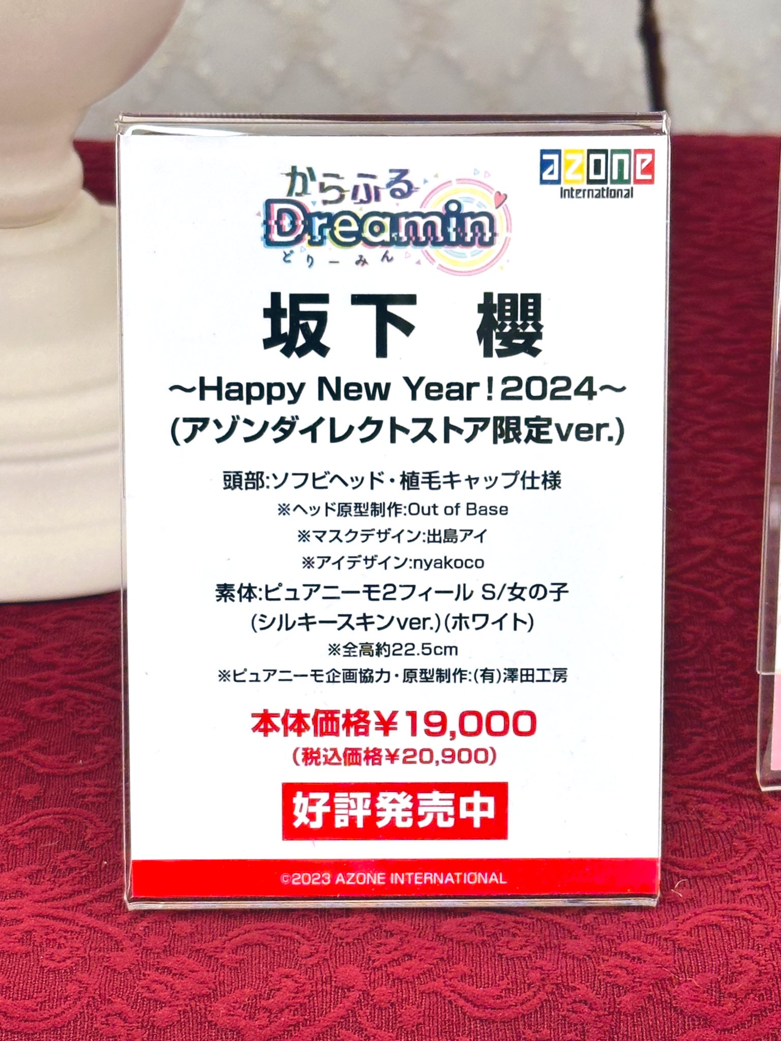 【バラ売り可】DKB HARRYJUNE 'I NEED LOVE'トレカセット バラ売り可】DKB HARRYJUNE 'I NEED LOVE'トレカセット バラ売り