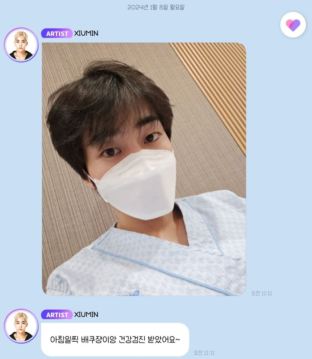 idkhun_48's tweet photo. 월요일 아침부터 백현이랑 건강검진 하러 가신 민석이
(백현이 : 아직 자는 중) https://t.co/nZzf4zprzD
