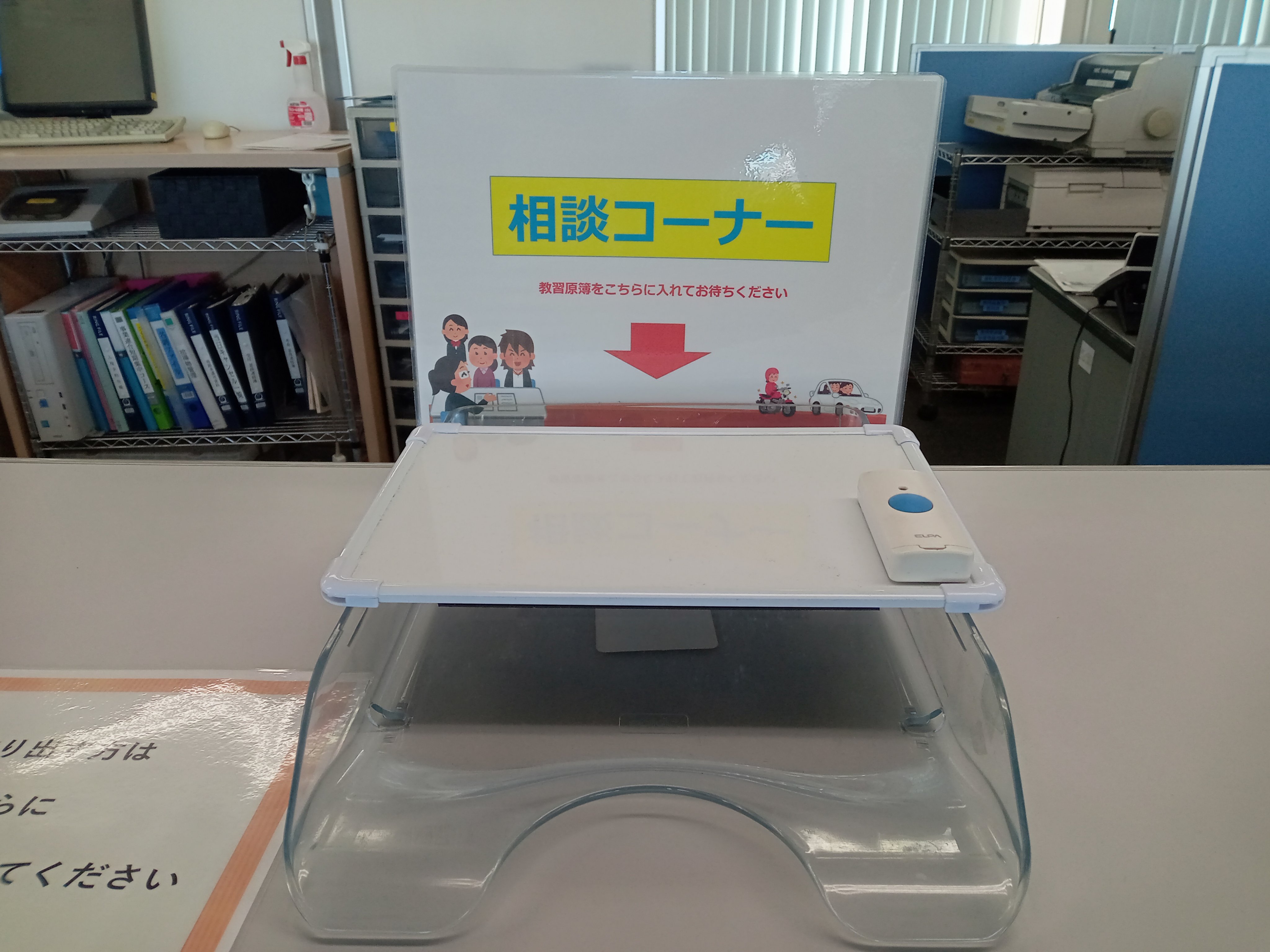 KANTOモータースクール川崎校 on X: 