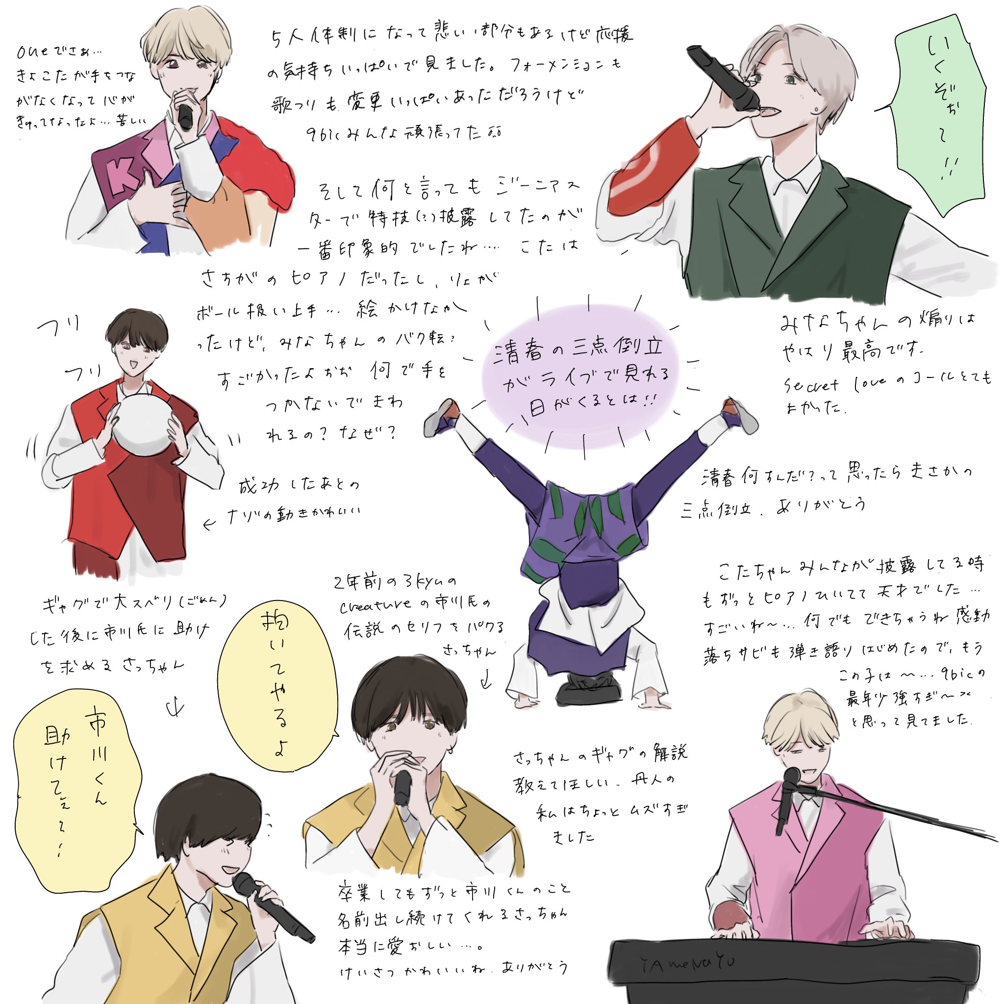 双葉小太郎 148枚