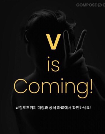 jeon_vantella's tweet photo. 💬RT &amp; REPLY 

V IS COMING 
COMPOSE COFFEE MODEL V
#TaehyungxComposeCoffee 💛 https://t.co/HgzCbjfY0v