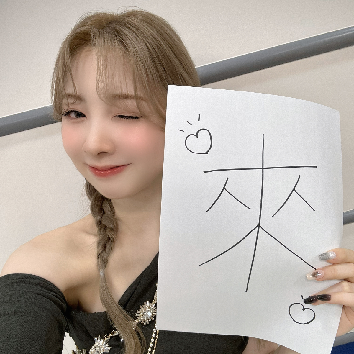 enjoye2023's tweet photo. 台北的 💘WithU們💘 我們來了！
準備好跟NiziU一起共度浪漫的情人節了嗎🌹
😍快把1月14日加入行事曆 設好鬧鐘 準時上線開搶
讓我們一起嗨翻TICC吧～

【NiziU FAN-CON with U in Taipei】
🌈活動日期：2024年2月14日 （三）18:00
🌈購票方式：https://t.co/mZ1AGiB1rc
🌈售票時間：2024年1月14日 https://t.co/WJGGqErZ6n