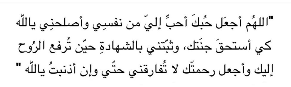 دحم الخشرمي tweet media