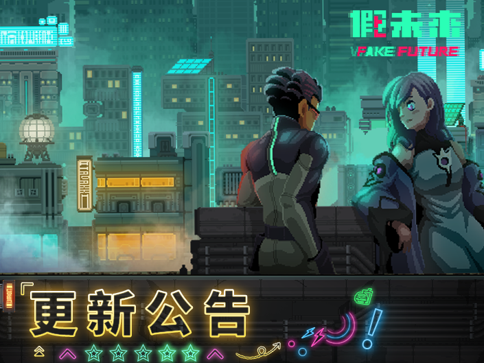 FakeFuture2125's tweet photo. 【更新公告】1月9日

各位倖存者：
為了讓大家有更好的遊戲體驗，我們預計在1月9日11:00（utc+8）對服務器進行在線更新，屆時可以重新登錄遊戲獲取最新資源。

詳情查看：https://t.co/TMFhqhuq6E https://t.co/AgJghVOsZE