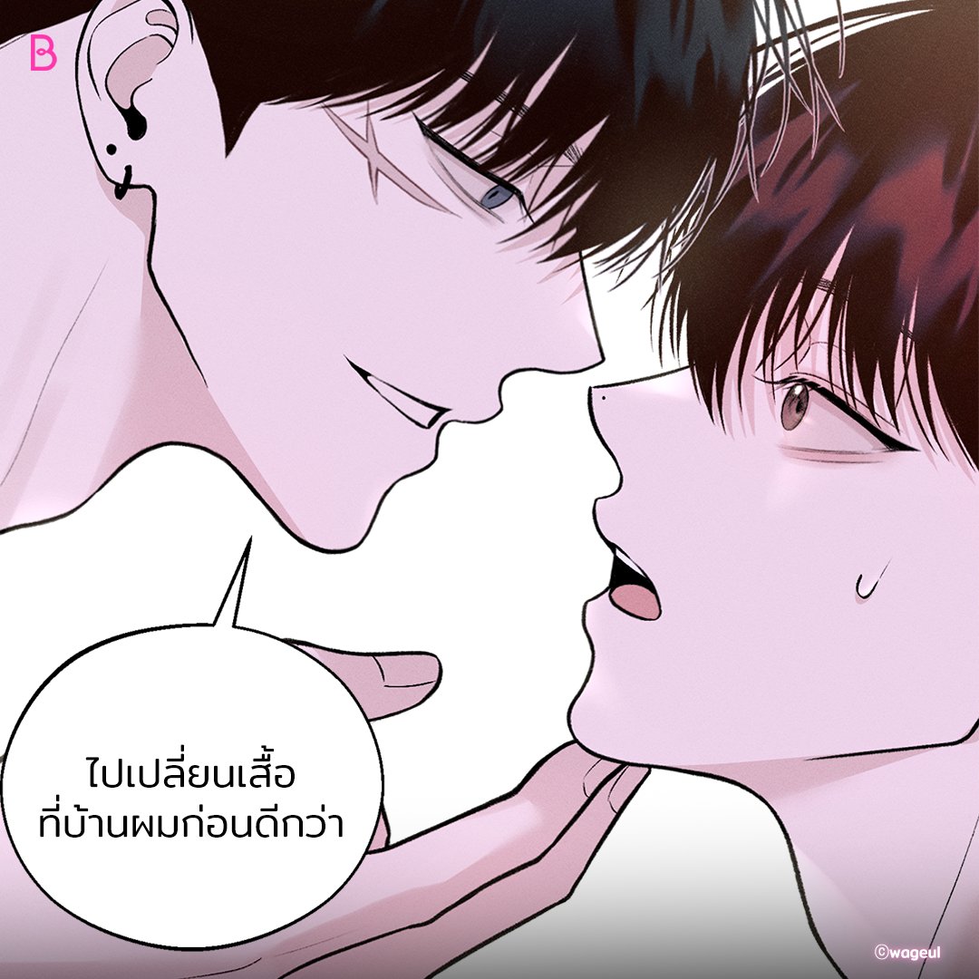 หวังดีจริง ๆ นะครับ😏

เรื่อง <Monday's Savior>💘

อ่านเลย👉 boomtoon.com/viewer/monday/…

#อัพทุกวันจันทร์ #BL #OnlyBOOMTOON