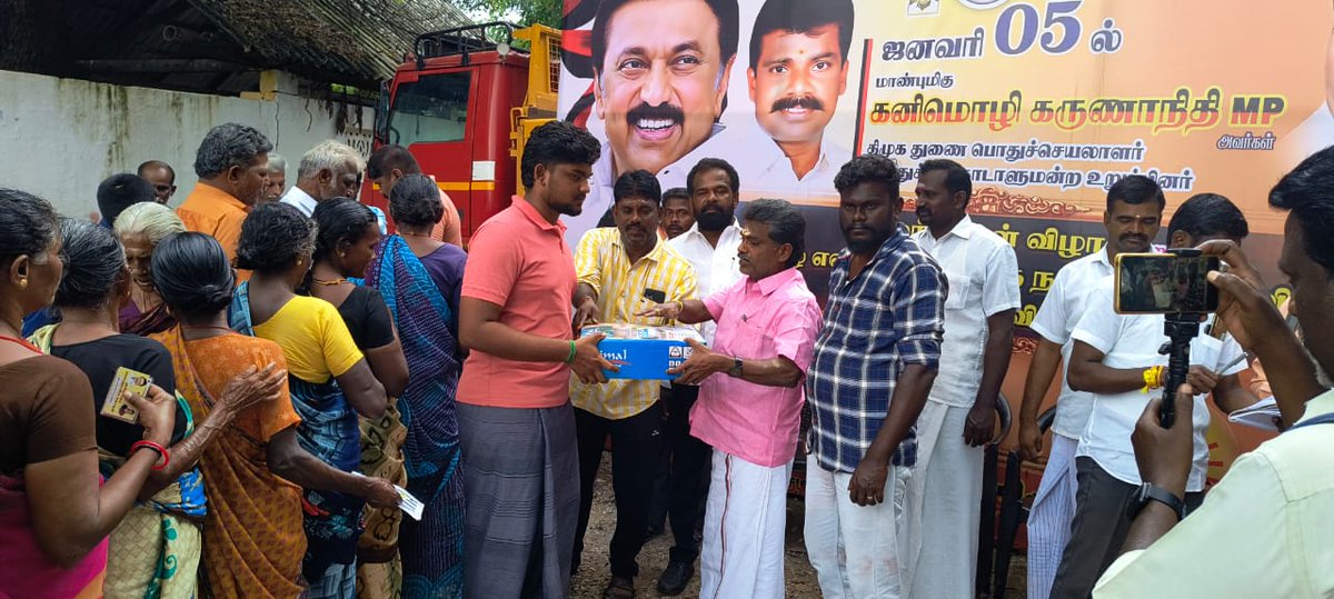 Tuticorin_Samma's tweet photo. நேற்று தெற்கு சிலுக்கன் பட்டி கிராமத்தில் மழை வெள்ளம் காரணமாக  அண்ணன் சண்முகையா எம்எல்ஏ  அண்ணன் ஜெயக்கொடி அவர்கள் கலந்துகொண்டு கேஸ் அடுப்பு வழங்கினார்கள் https://t.co/JX2Ce8dMKh