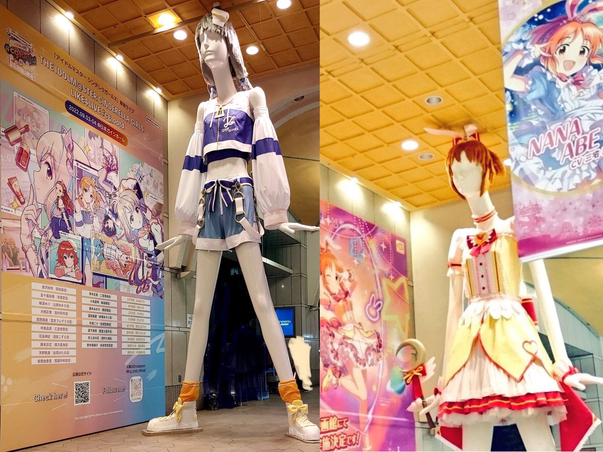 ナナちゃん人形、私は2007年から足かけ17年定点観測しています。最近は