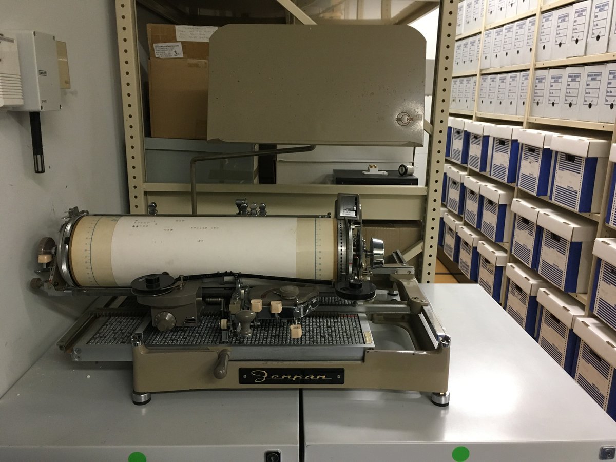 Monash University Archives tweet media