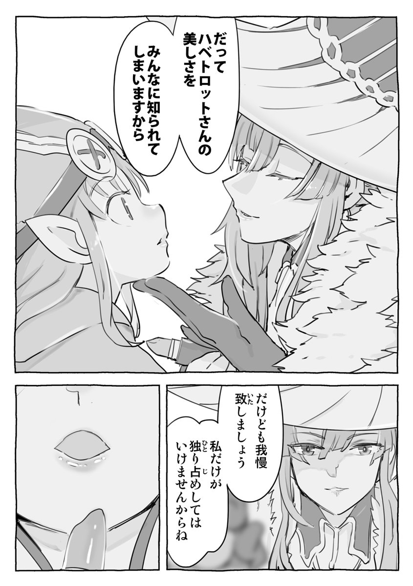 (2/2) 