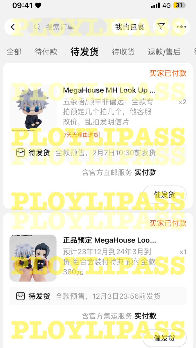 ploylistore tweet media