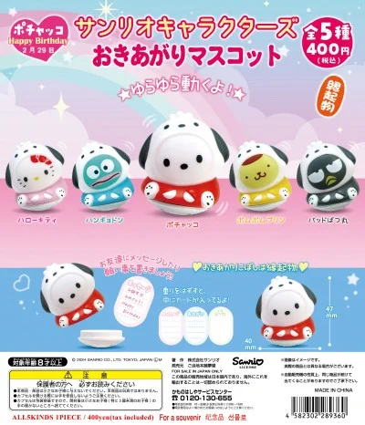 ハンギョドン💙グッズ情報 on X: 