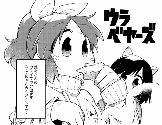 シンステ申し込みました…………(小声) 