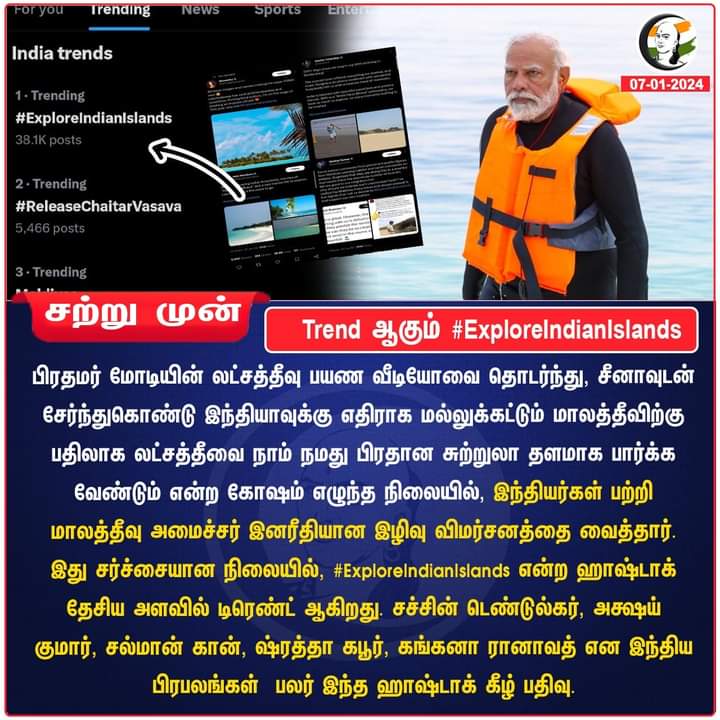 𓄂𖤍Bhairavi Nachiyar𖤍 பாண்டிய நாட்டு இளவரசி 𓄂 tweet media