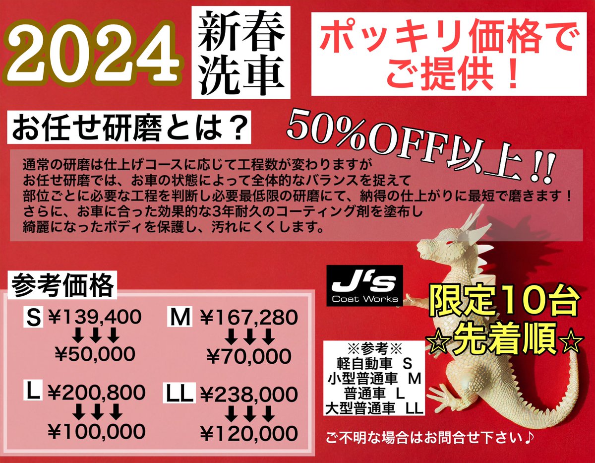 J'sCoatWorks tweet media