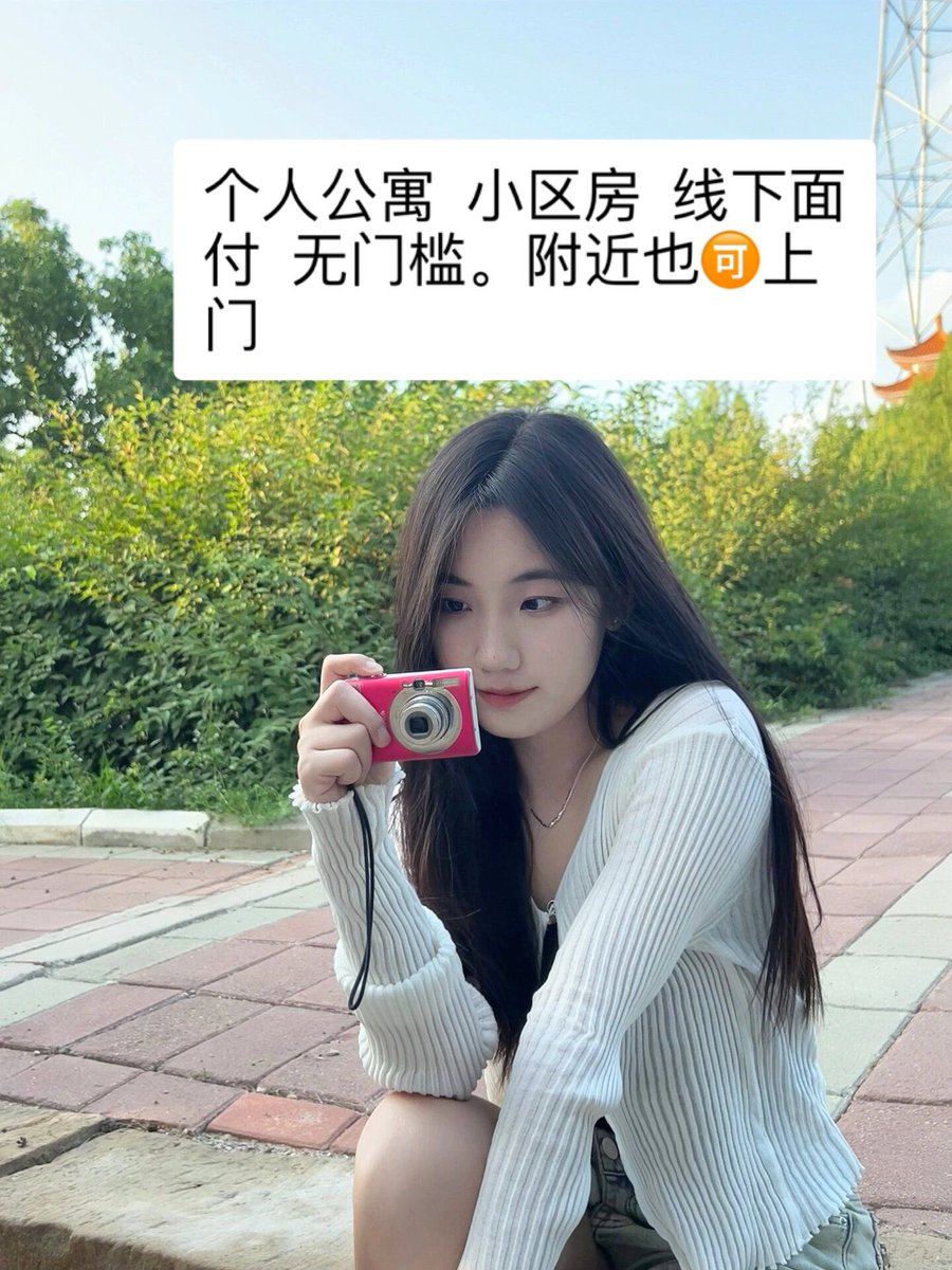 ChaplinMar20900's tweet photo. #深圳宝安 #宝安上门 #宝安约炮 #深圳同城 
本人线下有尝约，🌹有空
➕QQ:2467386283
微❤️….a17162510568 https://t.co/jMmnnDVCSu